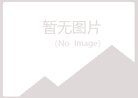 合山晓槐律师有限公司